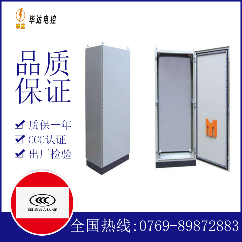 长清仿威图柜